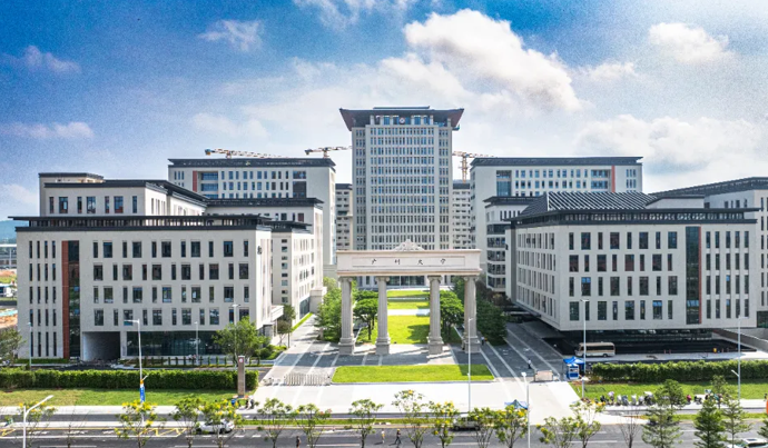 Huangpu Institute inaugurates new campus for 2024 academic year