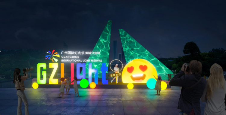 Guangzhou International Light Festival is Coming! Huangpu to Host a Sub-Venue_fororder_图片4