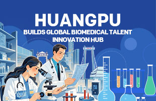 Huangpu builds global biomedical talent innovation hub