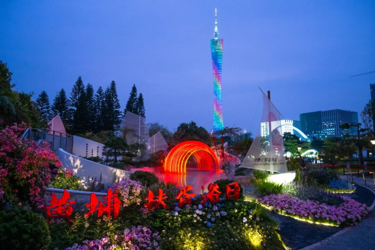 Huangpu Garden “Fuxu Bathing in the Sun · Huangpu Sailing Clouds” Wins Two Top Honors at the 32nd Guangzhou Garden Expo_fororder_图片9