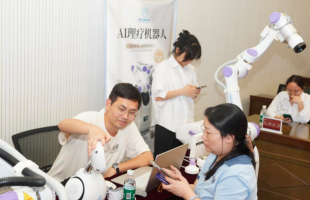 Guangzhou's Huangpu Accelerates the Deployment of Intelligent TCM Equipment