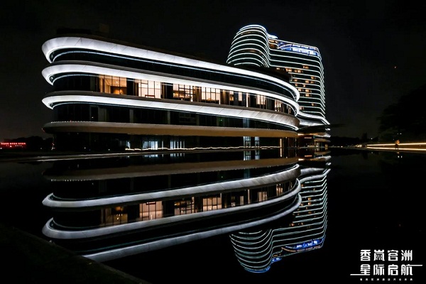 Luxury hotel in Guangzhou intl bio island opens