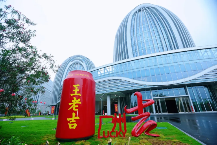 WALOVI enters Guangzhou International Bio Island
