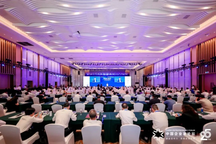 The 21st Yabuli China Entrepreneurs Forum Summer Summit 2025 Kicks Off in Guangzhou_fororder_图片1