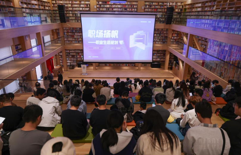 Huangpu District Library and Guangzhou College of Commerce Establish Strategic Partnership