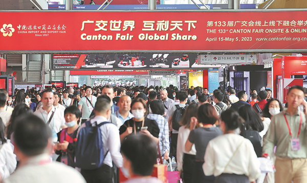 Xinhua: Canton Fair's offline exhibitions conclude following record foot traffic