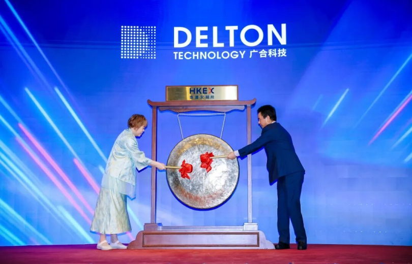 Another Huangpu Enterprise Lists on the HKEX