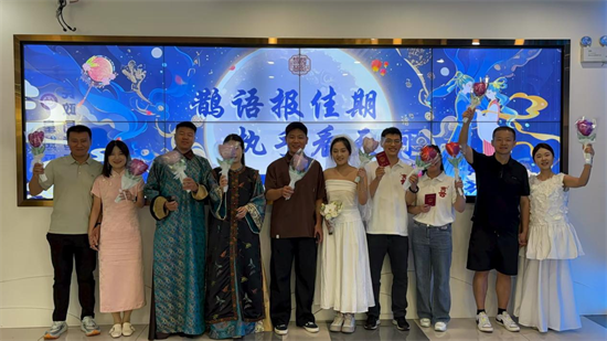 七夕佳节爱满沈城 沈阳多区县市同步开展婚登主题活动 共筑文明婚俗新风_fororder_图片14