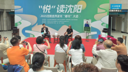 《雕塑师》作者师小童做客“沈水书声起”作家见面会