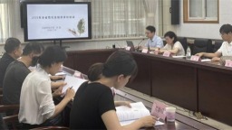 2025年全省性社会组织评估工作启动