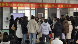 沈阳市尚品东林学校举办“同心成长”亲子团训活动