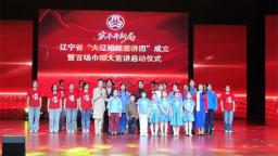 沈阳市浑南区妇联开展多彩活动庆祝“三八”国际妇女节