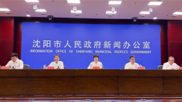 2026年沈阳市巾帼家政服务职业技能大赛即将开赛