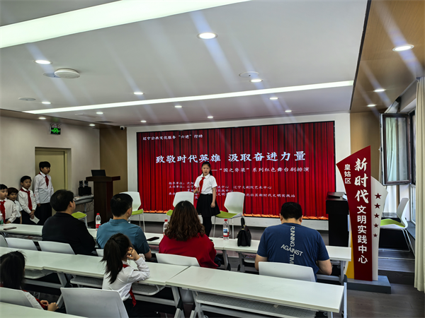 沈阳市皇姑区委宣传部联合辽宁省演艺事业交流中心开展“国之脊梁”红色舞台剧排演活动_fororder_图片17