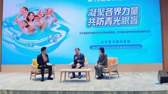 辽宁：推进青光眼全域防治 筑牢眼健康民生防线