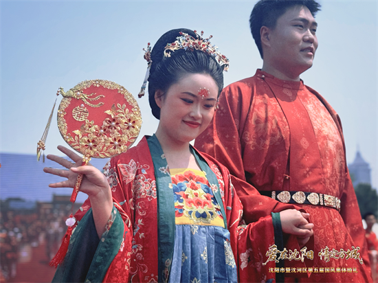 52对新人沈阳方城演绎国风婚典，公益赋能共绘浪漫文化新篇_fororder_图片2