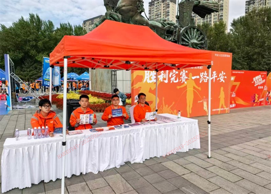 平安产险辽宁分公司全程护航沈阳第七届女子半程马拉松_fororder_平安3