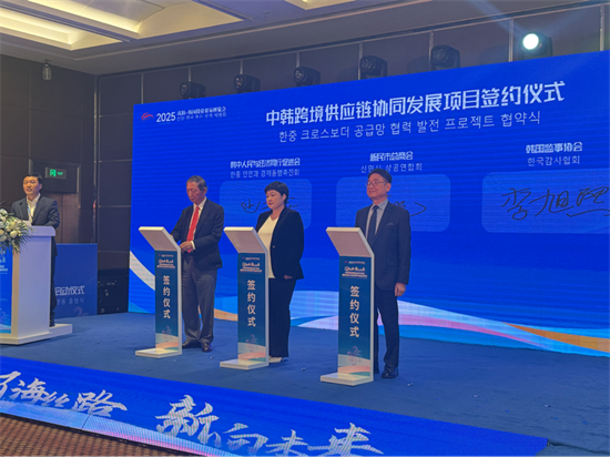 新民市跨境出口供应链平台在沈阳启动_fororder_杨薇新民2