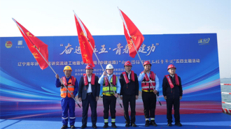 辽宁青年讲师团宣讲交流进工地活动在大连举办