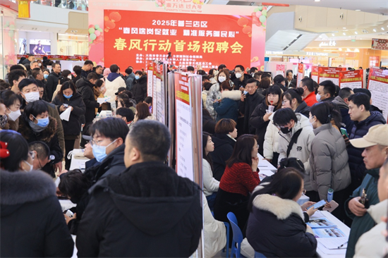 大连普兰店区：送温暖促就业 招聘服务不打烊_fororder_普兰店招聘