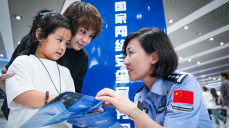 筑牢网络安全防线 移民管理警察在行动