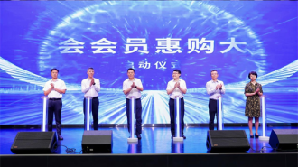 政企协同赋能消费 助力民生福祉提升  沈阳市总工会联合沈阳农行启动“工会会员惠购大集”
