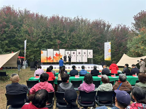 王滨红枫里追风市集暨红枫音乐汇绚丽启幕_fororder_马静王滨1