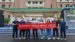 进出口银行吉林省分行第五党支部开展“踏寻先辈足迹 弘扬红色文化”主题党日活动