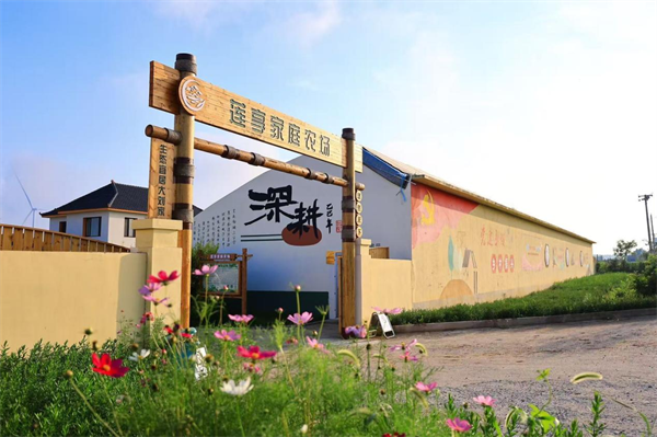 大连普兰店区大刘家街道“莲享家庭农场”荣获双项基地认证_fororder_图片2