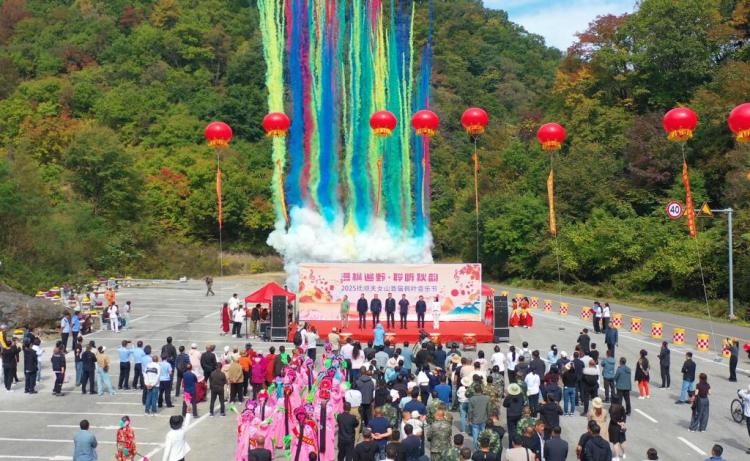 抚顺天女山首届枫叶音乐节开幕