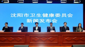 沈阳市卫生健康委召开“冬季疾病预防与健康养生”新闻发布会 专家组团解析传染病防控