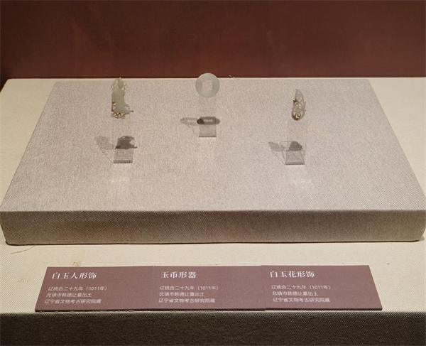 时间跨度28万年！辽宁省铸牢中华民族共同体意识主题展在辽博开展_fororder_黄非稿5