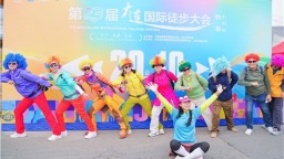 用脚步寻趣海岸线！大连3万名徒步爱好者畅享“体育+文旅”新体验