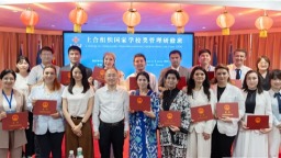 上合组织国家学校类管理研修班圆满结业