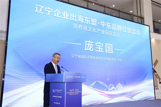沈阳市沈河区国家文化出口基地携手香港新华集团打造柞蚕文化产业园_fororder_王江宁图2
