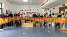 沈阳多方联动献爱心“点亮星梦”计划圆梦孩子“微心愿”