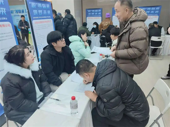 沈阳市残联举办沈阳市残疾人就业洽谈会暨残疾大学生招聘会_fororder_黄非残联就业2