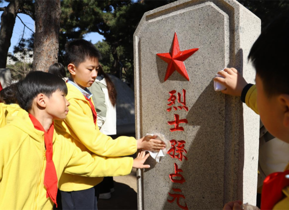 沈阳浑南三校教育集团开展“追思英雄魂、立志护中华”主题教育活动_fororder_专题教育大图_副本