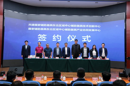 硬核科技赋能残疾人“无碍”生活 沈阳市发布18项科技助残项目产品应用场景_fororder_图片4