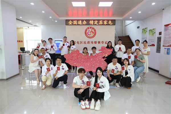 沈阳“5·20”集体结婚登记花样百出，婚俗改革焕发新活力_fororder_马静520-2