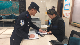（待核实）丹东一经街边境派出所深入辖区开展警务评议工作