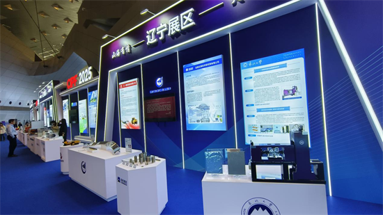 第十四届中国国际专利技术与产品交易会开幕式暨第二十五届中国专利奖颁奖大会在大连举办_fororder_图片3