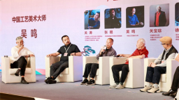 第二届喀左紫陶产业发展大会暨首届陶瓷英雄会在辽宁喀左举行