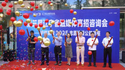 政校企医联动赋能高考服务 第三届辽宁省融媒体高招咨询会打造新时代人才培养服务范式
