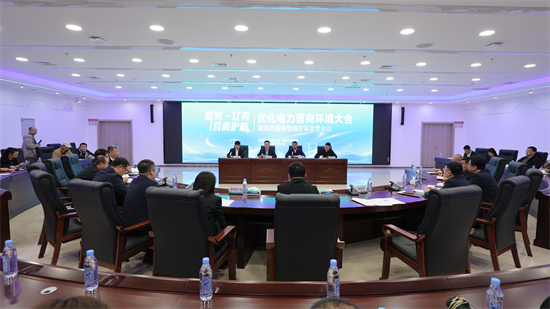 国网阜新供电公司二十条暖心举措 为惠民助企服务“增值”_fororder_杨海峰电力图
