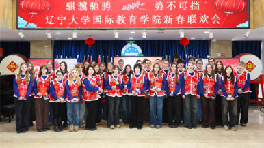 36名俄罗斯中学生结束辽宁大学冬令营 学习了汉字收获了友谊