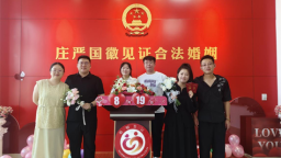 大连普兰店：情满七夕 为爱护航