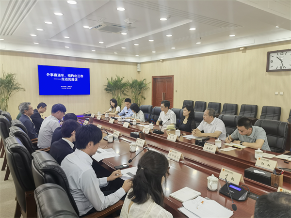 “外事直通车·相约北三市”系列活动首站之“走进瓦房店”活动举办_fororder_外事通1