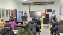 沈阳市苏家屯区残联举办“冬日雪暖阳 满城飘书香”残疾人读书分享活动