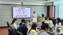 沈阳市于洪区开展大中小学思政一体化品牌集体备课活动